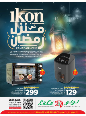 عروض عالم آيكون في منزل رمضان - جدة، تبوك وينبع