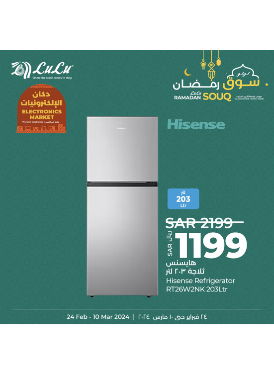Electronics Market Offers, Vol 2 Jeddah, Tabuk & Yanbu from Lulu until 3rd March Lulu KSA