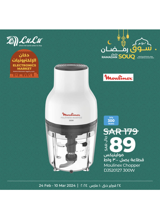Electronics Market Offers, Vol 3 Jeddah, Tabuk & Yanbu from Lulu until 10th March Lulu KSA