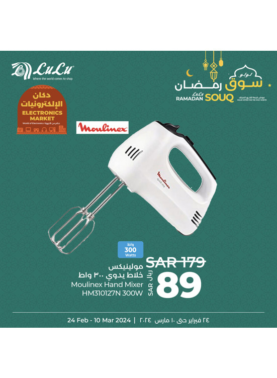 Electronics Market Offers, Vol 4 Jeddah, Tabuk & Yanbu from Lulu until 10th March Lulu KSA