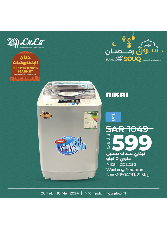 Electronics Market Offers, Vol 5 Jeddah, Tabuk & Yanbu from Lulu until 10th March Lulu KSA