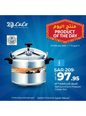 Product of The Day - Ash Shatie, Dammam