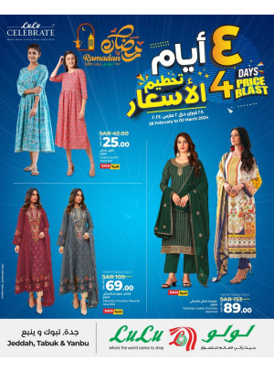 عروض تحطيم الأسعار لمدة 4 أيام - جدة، تبوك وينبع