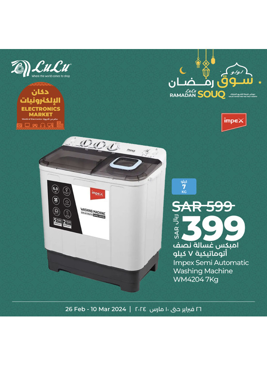 Electronics Market Offers, Vol 7 Jeddah, Tabuk & Yanbu from Lulu until 10th March Lulu KSA