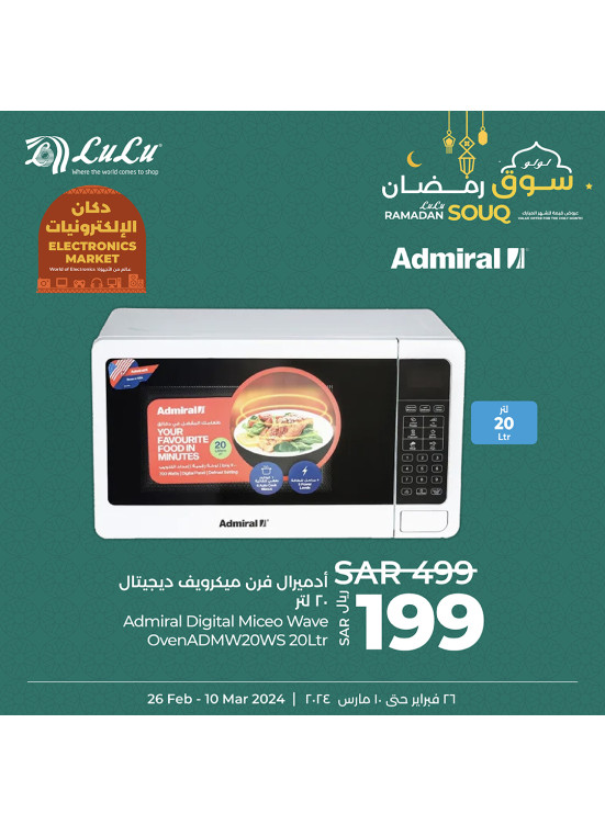 Electronics Market Offers, Vol 8 Jeddah, Tabuk & Yanbu from Lulu until 10th March Lulu KSA