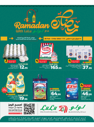 عروض شهر رمضان القيّمة - الدمام