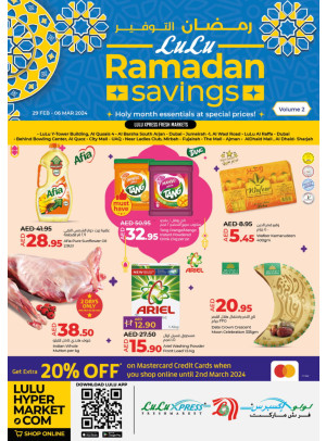 Ramadan Savings - Lulu Xpress