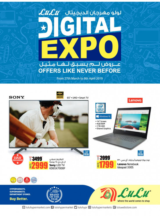 Digital Expo