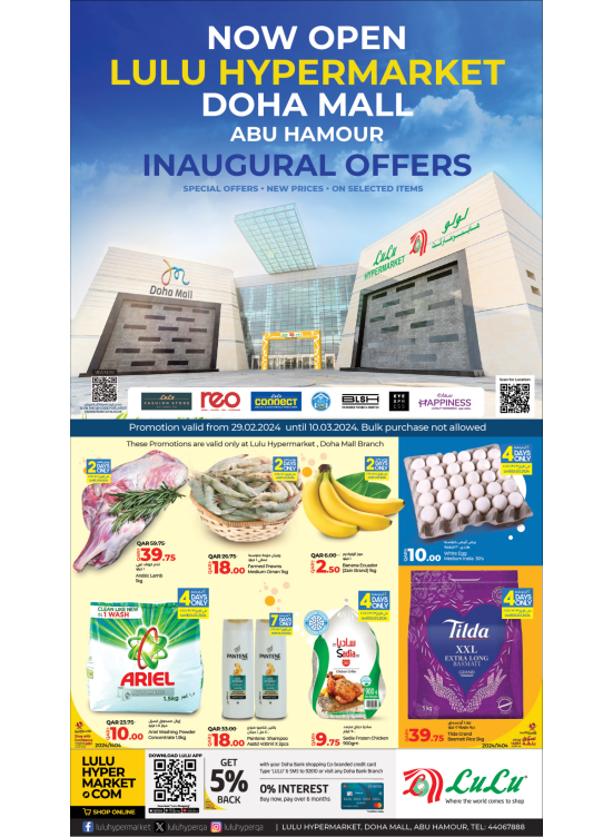 Opening Offers