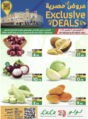 Exclusive Offers - Ash Sahtie, Dammam