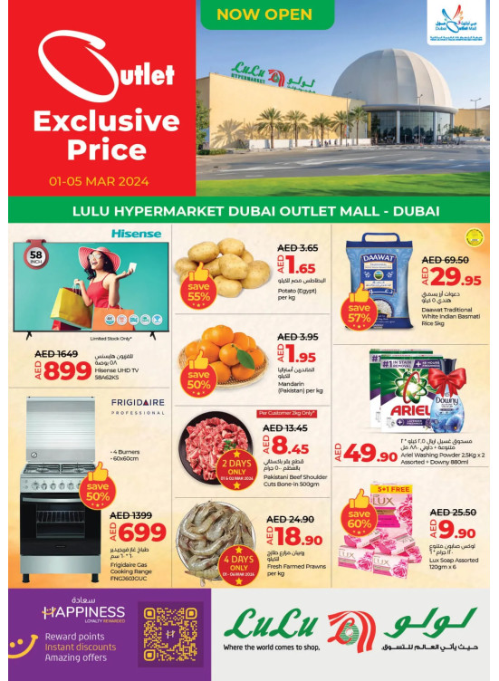 Opening Deals - Dubai Outlet Mall, Dubai