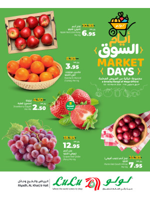 Fresh Market Days - Riyadh, Hail & Al Kharj