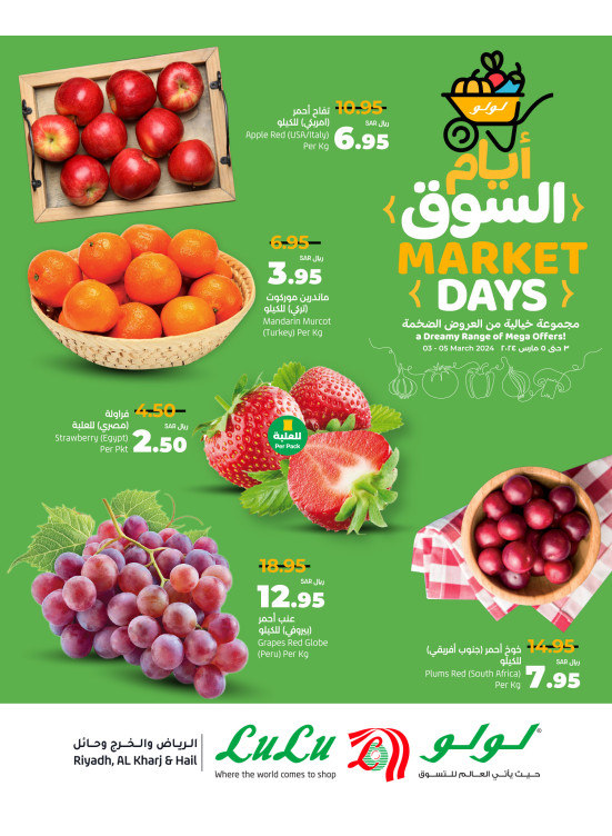 Fresh Market Days - Riyadh, Hail & Al Kharj