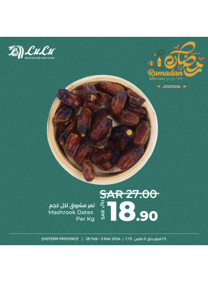 عروض رمضان، العدد الثامن - المنطقة الشرقية