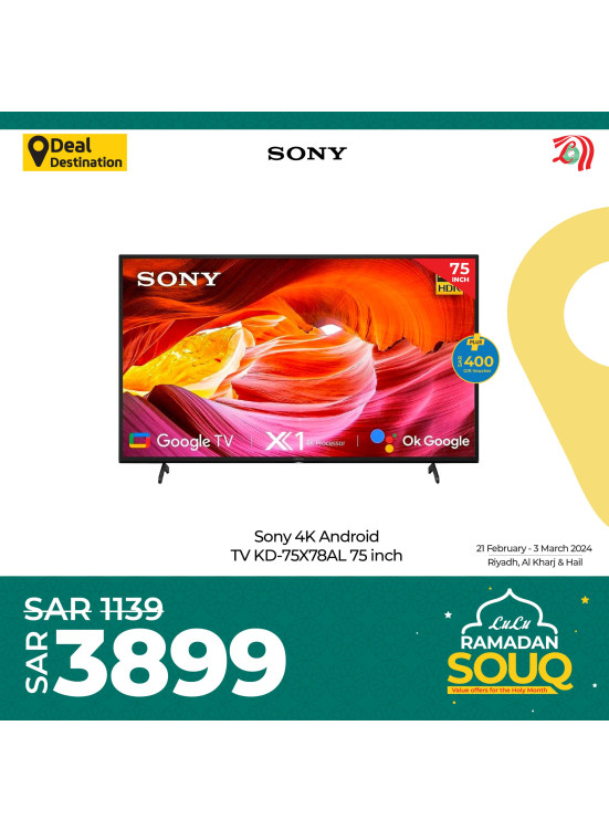 Souq Ramadan Offers, Vol 2 - Riyadh, Hail & Kharj