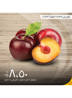 صفقة لمدة 3 أيام