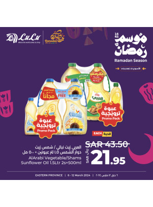 Ramadan Season Offers, Week 1, Vol 2 - Eastern Province