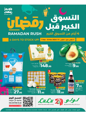 4 Days of Ramadan Rush - Riyadh, Hail & Kharj