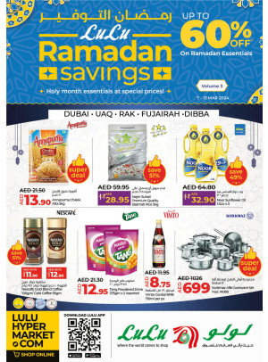 توفيرات رمضان - دبي والإمارات الشمالية