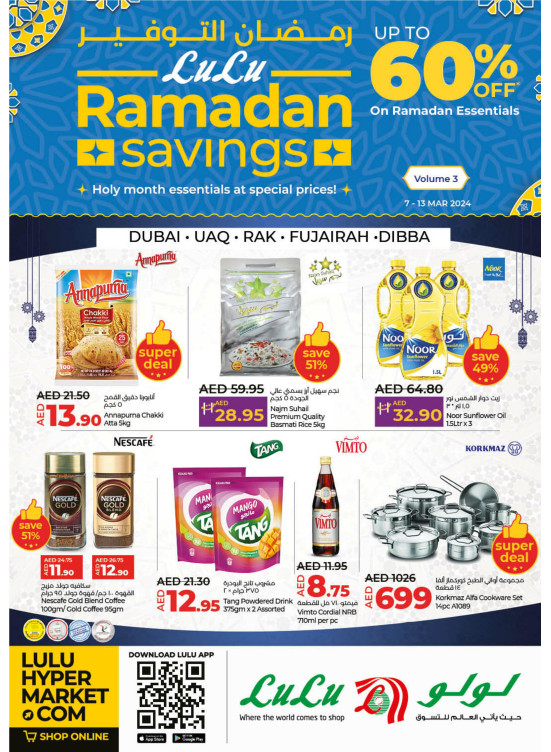 Ramadan Savings - Dubai & Northern Emirates