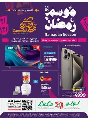 Ramadan Season Electronics Offers, Vol 1 - Eastern Province