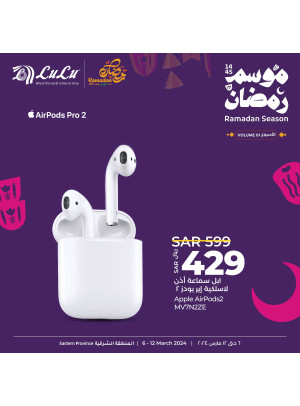 Ramadan Season Offers, Week 1, Vol 5 - Eastern Province
