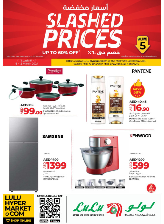 Slashed Prices - Abu Dhabi