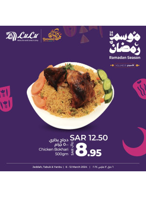 عروض موسم رمضان، الأسبوع الأول، العدد السابع - جدة، تبوك وينبع