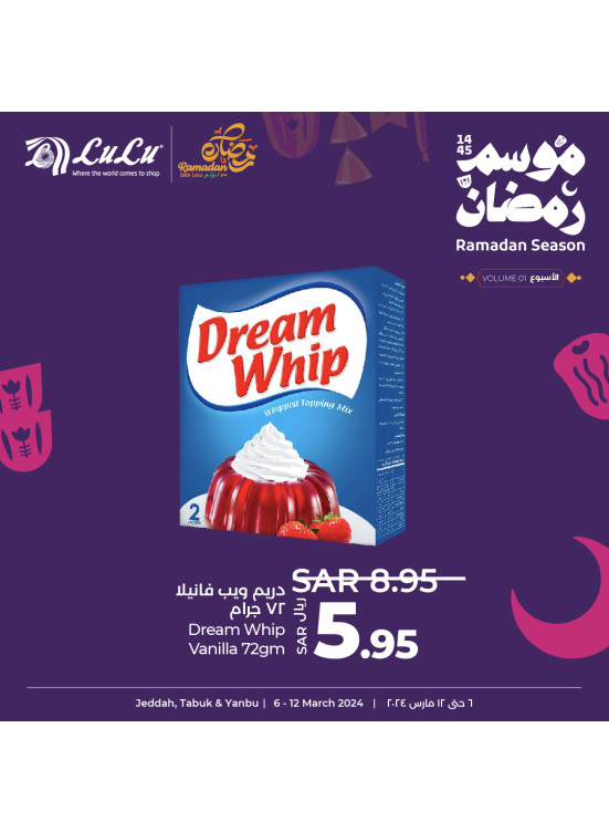 عروض موسم رمضان، الأسبوع الأول، العدد التاسع - جدة، تبوك وينبع