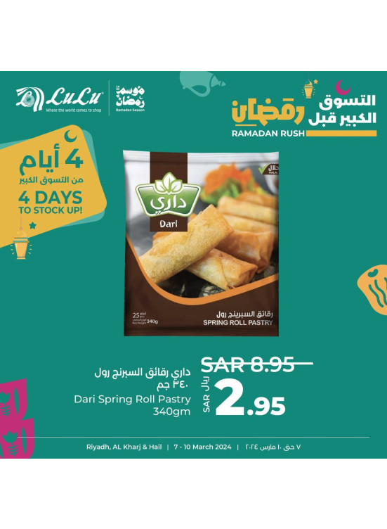 4 Days of Ramadan Rush, Vol 2 - Riyadh, Hail & Kharj