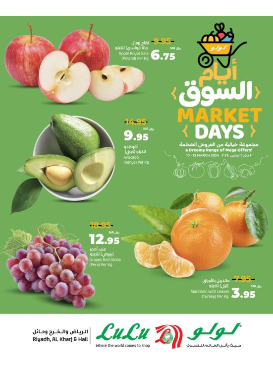 Fresh Market Days - Riyadh, Hail & Al Kharj