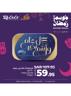 عروض موسم رمضان، الأسبوع الأول، العدد العاشر - جدة، تبوك وينبع
