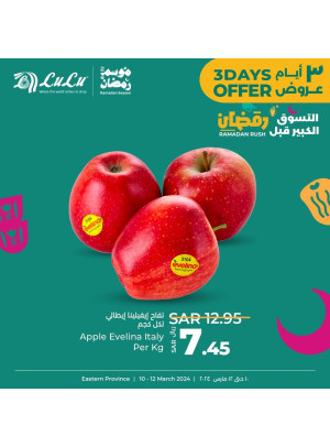 3 Days Rush Offers, Vol 2 - Eastern Province