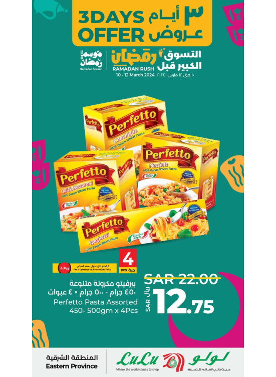 3 Days Rush Offers, Vol 3 - Eastern Province