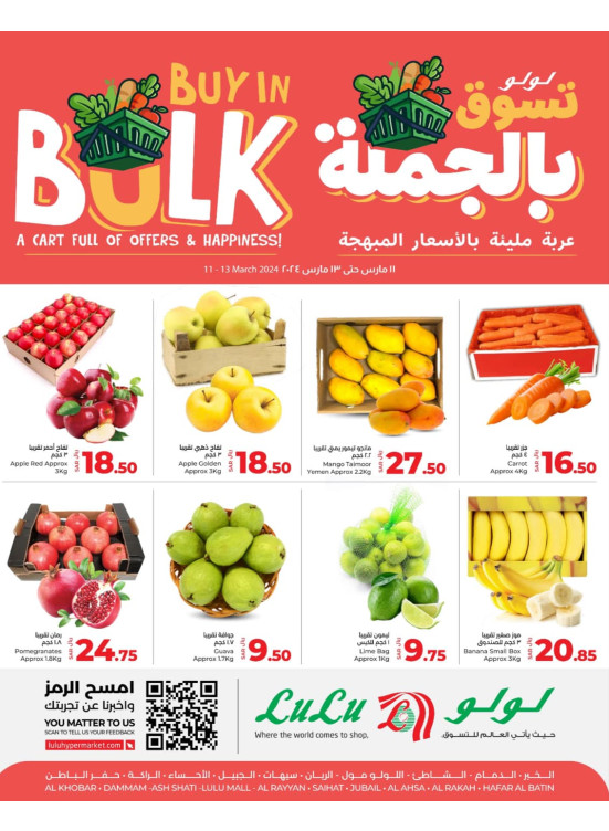 Buy in Bulk Offers - Eastern Province