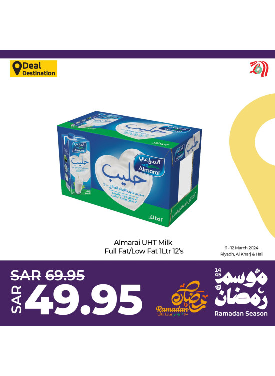 Ramadan Season Offers, Week 1, Vol 4 - Riyadh, Hail & Al Kharj