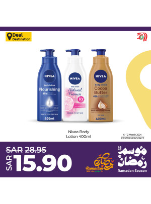 Ramadan Season Offers, Week 1, Vol 8 - Eastern Province