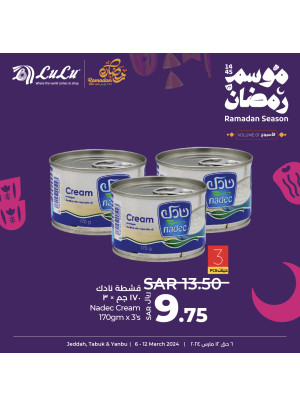 عروض موسم رمضان، الأسبوع الأول، العدد الثالث عشر - جدة، تبوك وينبع