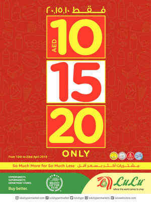 AED 10, 15 And 20 Only
