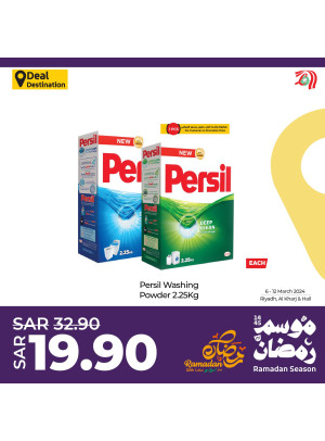 عروض موسم رمضان، الأسبوع الأول، العدد السادس - الرياض، حائل والخرج