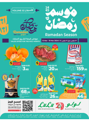 Ramadan Season Offers, Week 2 - Saihat