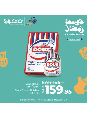 Ramadan Season Offers, Week 2, Vol 2 - Eastern Province