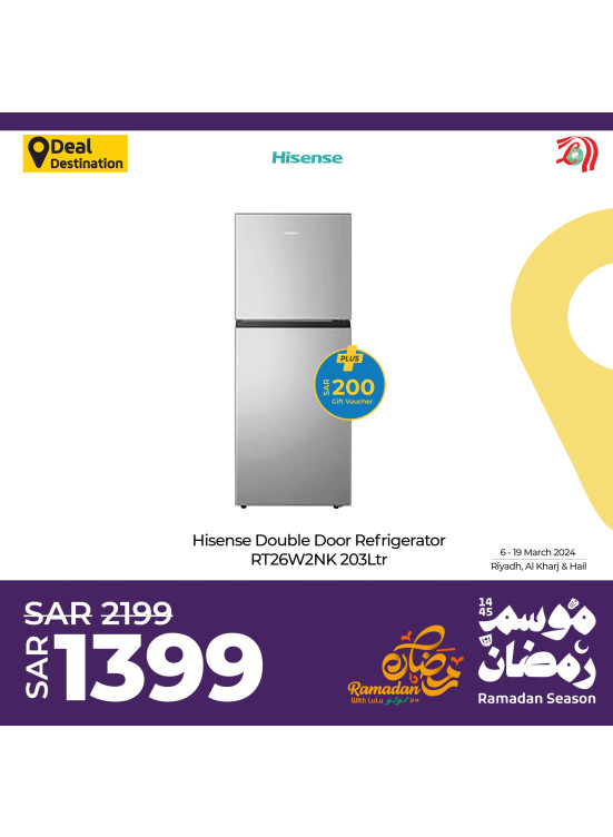 Ramadan Season Offers, Week 2, Vol 2 - Riyadh, Hail & Kharj