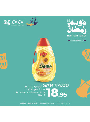 عروض موسم رمضان، الأسبوع الثاني، العدد الثاني - جدة، تبوك وينبع