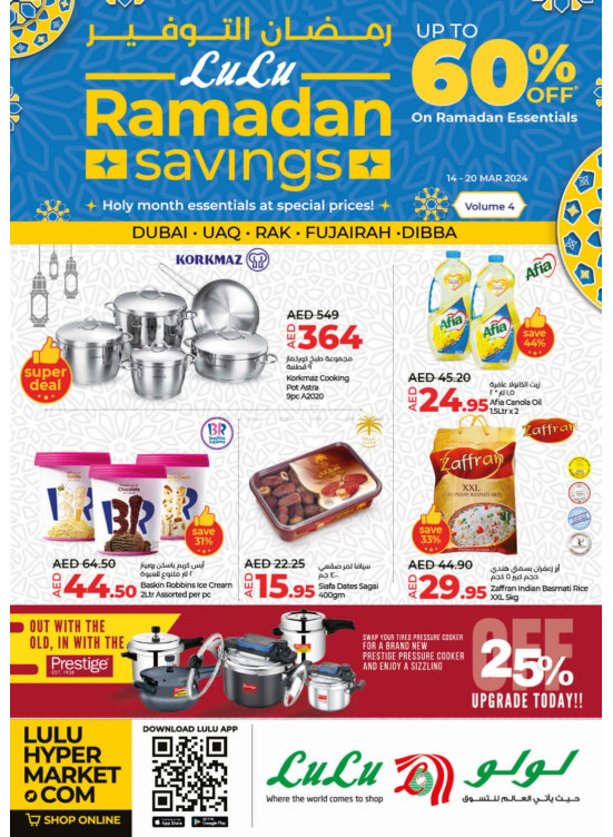 Ramadan Savings - Dubai & Northern Emirates