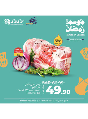 Ramadan Season Offers, Week 2, Vol 5 - Eastern Province