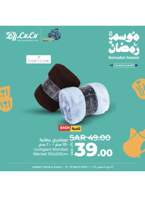 عروض موسم رمضان، الأسبوع الثاني، العدد الرابع - جدة، تبوك وينبع
