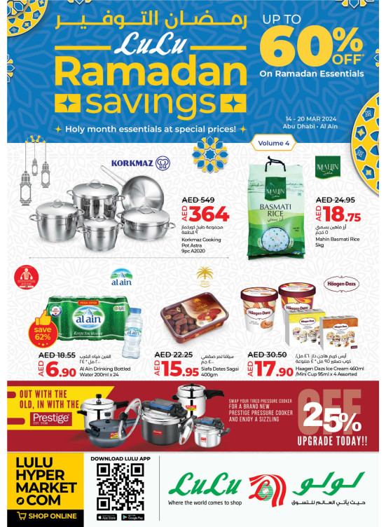 Ramadan Savings - Abu Dhabi & Al Ain