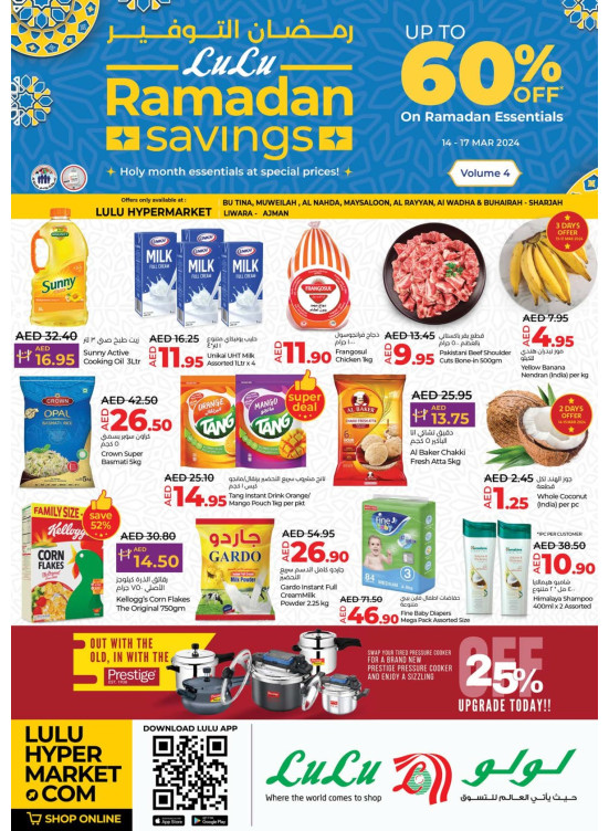 Ramadan Savings - Sharjah & Ajman Group 2