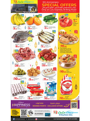 Exclusive Offers - B- Ring Road
